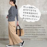 ボーダー カットソー レディース | CLOVERDEPOT | 詳細画像19 