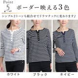 ボーダー カットソー レディース | CLOVERDEPOT | 詳細画像7 