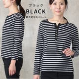 ボーダー カットソー レディース | CLOVERDEPOT | 詳細画像10 