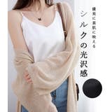 キャミソール サテン シルク | CLOVERDEPOT | 詳細画像2