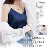 キャミソール サテン シルク | CLOVERDEPOT | 詳細画像8
