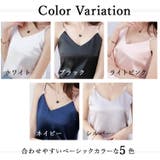 キャミソール サテン シルク | CLOVERDEPOT | 詳細画像10