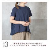 バックフリル 半袖 Tシャツ | CLOVERDEPOT | 詳細画像6 