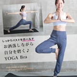 ヨガウェア ブラ ヨガ | CLOVERDEPOT | 詳細画像2