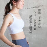 ヨガウェア ブラ ヨガ | CLOVERDEPOT | 詳細画像16