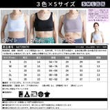 ヨガウェア ブラ ヨガ | CLOVERDEPOT | 詳細画像19