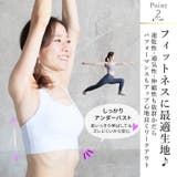 ヨガウェア ブラ ヨガ | CLOVERDEPOT | 詳細画像4