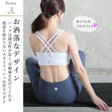 ヨガウェア ブラ ヨガ | CLOVERDEPOT | 詳細画像5
