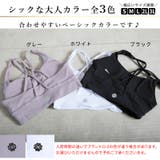 ヨガウェア ブラ ヨガ | CLOVERDEPOT | 詳細画像8