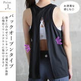 タンクトップ ヨガウェア ノースリーブ | CLOVERDEPOT | 詳細画像3