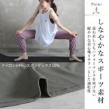 タンクトップ ヨガウェア ノースリーブ | CLOVERDEPOT | 詳細画像6