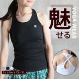 タンクトップ ヨガ ヨガウェア | CLOVERDEPOT | 詳細画像1