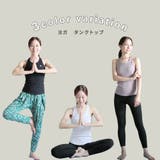 タンクトップ ヨガ ヨガウェア | CLOVERDEPOT | 詳細画像2