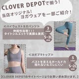 タンクトップ ヨガ ヨガウェア | CLOVERDEPOT | 詳細画像14
