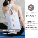 タンクトップ ヨガ ヨガウェア | CLOVERDEPOT | 詳細画像6