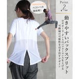ヨガウェア 半袖 ヨガ | CLOVERDEPOT | 詳細画像4