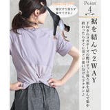 ヨガウェア 半袖 ヨガ | CLOVERDEPOT | 詳細画像6