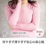 Vネック 長袖 リブニット | CLOVERDEPOT | 詳細画像6
