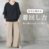 変幻自在。前後着 2way トップス | CLOVERDEPOT | 詳細画像2 