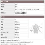 変幻自在。前後着 2way トップス | CLOVERDEPOT | 詳細画像19 