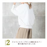 変幻自在。前後着 2way トップス | CLOVERDEPOT | 詳細画像8 