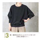 変幻自在。前後着 2way トップス | CLOVERDEPOT | 詳細画像9 