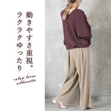変幻自在。前後着 2way トップス | CLOVERDEPOT | 詳細画像10 