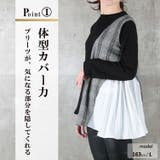 カットソー Tシャツ トップス | CLOVERDEPOT | 詳細画像3