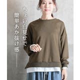 トップス 長袖 レイヤード | CLOVERDEPOT | 詳細画像2 