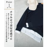 トップス 長袖 レイヤード | CLOVERDEPOT | 詳細画像3 