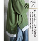 トップス 長袖 レイヤード | CLOVERDEPOT | 詳細画像4 