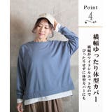 トップス 長袖 レイヤード | CLOVERDEPOT | 詳細画像6 