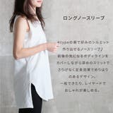 タンクトップ ノースリーブ インナー | CLOVERDEPOT | 詳細画像3