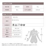 キャミソール サテン 光沢 | CLOVERDEPOT | 詳細画像18