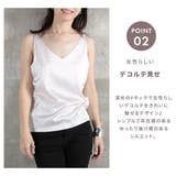 キャミソール サテン 光沢 | CLOVERDEPOT | 詳細画像5