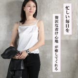 キャミソール サテン 下着 | CLOVERDEPOT | 詳細画像2