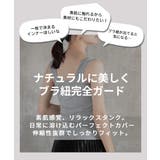 ブラ紐隠しインナー ブラ紐隠し タンクトップ | CLOVERDEPOT | 詳細画像2