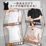 ブラ紐隠しインナー ブラ紐隠し タンクトップ | CLOVERDEPOT | 詳細画像13