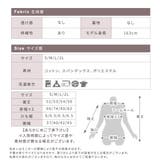 ブラ紐隠しインナー ブラ紐隠し タンクトップ | CLOVERDEPOT | 詳細画像19