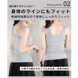 ブラ紐隠しインナー ブラ紐隠し タンクトップ | CLOVERDEPOT | 詳細画像5