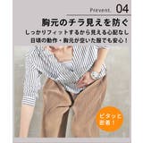 ブラ紐隠しインナー ブラ紐隠し タンクトップ | CLOVERDEPOT | 詳細画像7