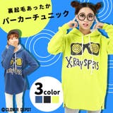 パーカーワンピ パーカー パーカーチュニック | CLOVERDEPOT | 詳細画像1