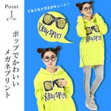 パーカーワンピ パーカー パーカーチュニック | CLOVERDEPOT | 詳細画像2