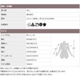 トレーナー レディース おしゃれ | CLOVERDEPOT | 詳細画像19 