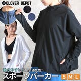 スポーツウェア トレーニングウェア ヨガウェア | CLOVERDEPOT | 詳細画像1