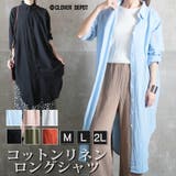 ロングシャツ ロングシャツコーデ 夏 | CLOVERDEPOT | 詳細画像1