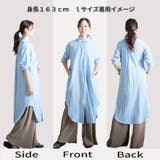 ロングシャツ ロングシャツコーデ 夏 | CLOVERDEPOT | 詳細画像14