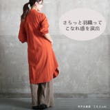 ロングシャツ ロングシャツコーデ 夏 | CLOVERDEPOT | 詳細画像16
