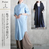 ロングシャツ ロングシャツコーデ 夏 | CLOVERDEPOT | 詳細画像3