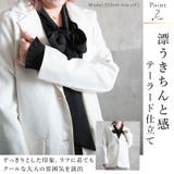 ジャケット レディース テーラードジャケット | CLOVERDEPOT | 詳細画像4 